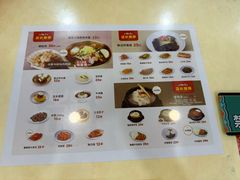 -服务大楼冷面(延大店)