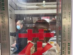 门面-共和老洪豆花草粿水粿