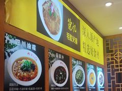 -重庆德忆火锅（龙南街3店）(渝水岸餐饮)