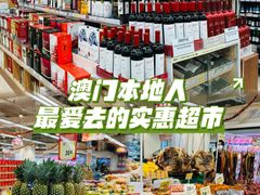 -新苗超市(花城店)