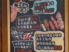 -福苗小骆驼烧烤(大唐不夜城店)