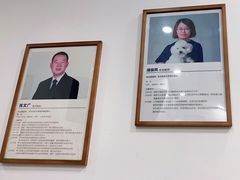 -宠福鑫动物医院(望京分院)