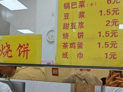 -正味斋锅巴菜(西北角店)