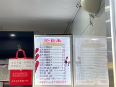 -糖葫芦王保定名吃(古莲花池店)