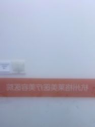 -杭州米兰柏羽医疗美容医院