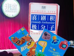 -厦门歌舞剧院