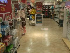 -大创十元超市(苏州泉屋店)