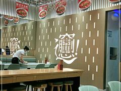 大堂-老碗会·陕西手工面(前海世茂店)