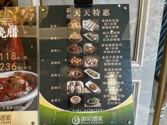 -御彩酒家(东风东路店)