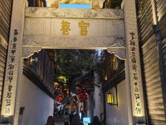 -三坊七巷历史文化街区