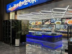 -大连湾旭日·家宴·海肠捞饭(马栏广场店)