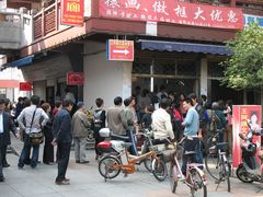 -王阿姨文昌油赞子(府桥街店)