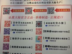 -珍妮曲奇聪明小熊(尖沙咀店)