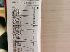 -粟氏天府·东北烧烤(江南兴隆街店)