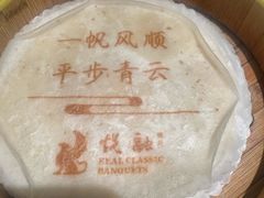 -悦融琥珀·京鲁菜·海味珍品(西单店)