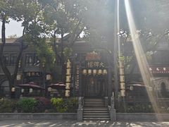 -1912街区
