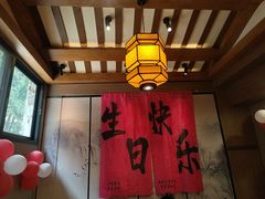 -饕然·民间川菜(龙泉店)