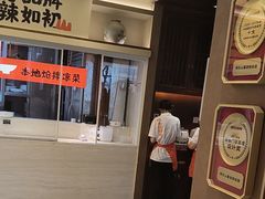 -阿瓦山寨·湘菜现炒·剁椒鱼头王(咸阳总店)