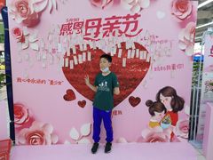 -大润发(张江店)