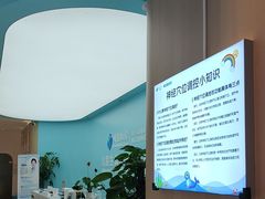 -上海附一心理咨询中心(儿童医学中心)