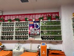 -丽减美瘦吧·减肥瘦身