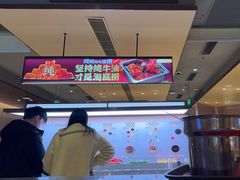 -海底捞火锅(金山百联店)