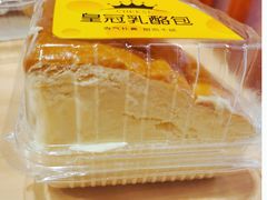 -盒马鲜生(财富中心店)