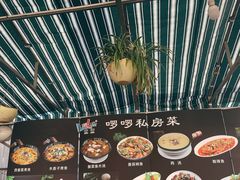 -啰啰冰屋(景洪总店)