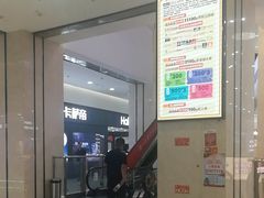 -闽龙广场