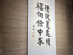 -十二舍·湯物素煮(江泰潤政店)