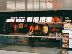 -万达广场(北京槐房店)