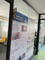 点击看大图 -清清博视儿童眼视光中心(角门西店)
