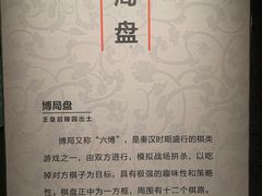-汉景帝阳陵博物院