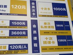 -山之巅攀岩馆(太古城店)