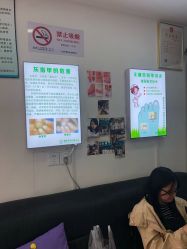 点击看大图 -德哥灰指甲脚气甲沟炎跖疣护理