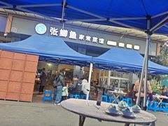 -张鲫鱼家常菜