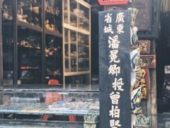 -会安古镇