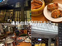 -海纳百川·都市温泉·足道·SPA(学院路店)