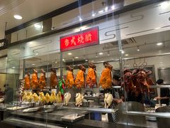 -庄氏祥记家常食府(国瑞建材家居博览中心店)
