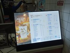 -茶百道(翠柏店)