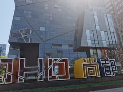 -瑞幸咖啡(尚都国际店)