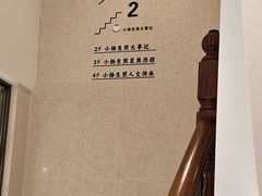 -小杨生煎(黄河路店)