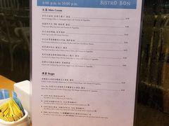 菜单-地中海休闲餐厅