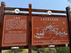 -九曲溪竹筏码头