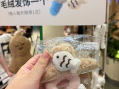 -苏州中心商场