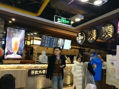 -湊湊火锅·茶憩(新中关购物中心店)