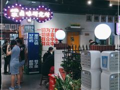 门面-楠火锅(龙阳广场店)