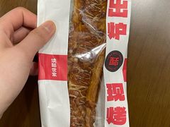 biu汁烧-读酥世家(宛平南路店)