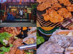 -丹东特色烤肉(学府路一部店)