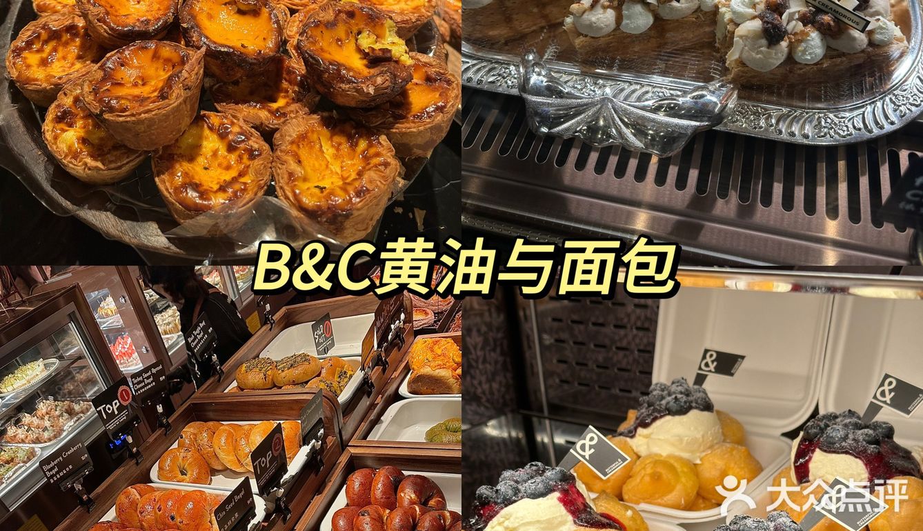 上海的热门甜品店！都在这看着一篇就够了！
